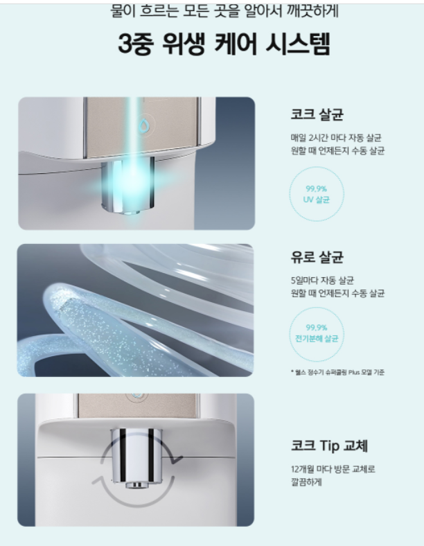렌탈몬 이미지