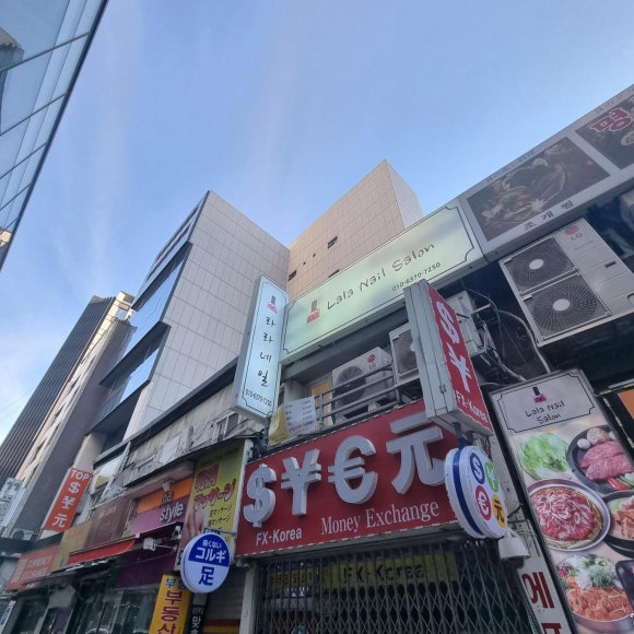 라라네일 이미지
