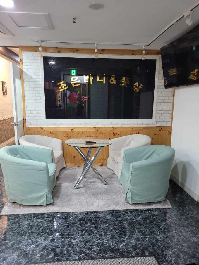 힐링바디앤풋 이미지