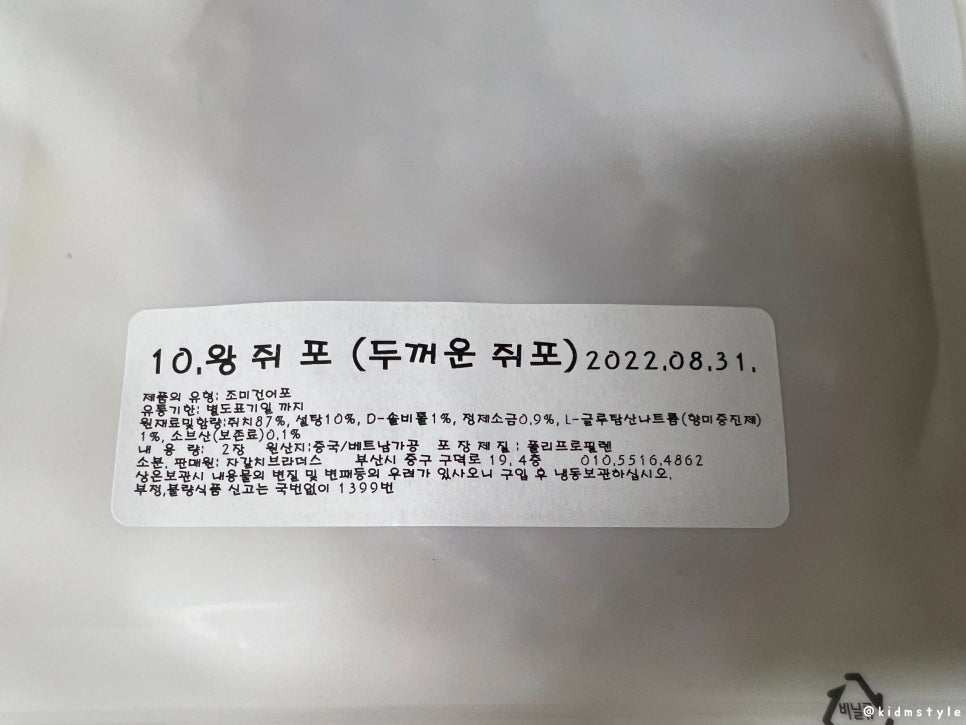 자갈치브라더스 이미지