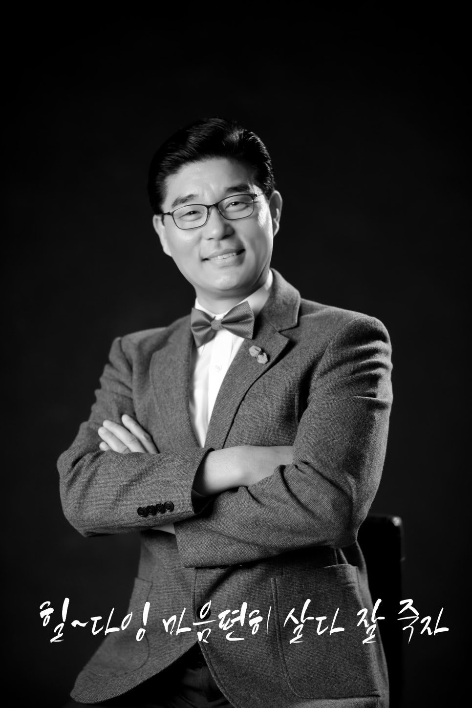 웰닷컴 이미지