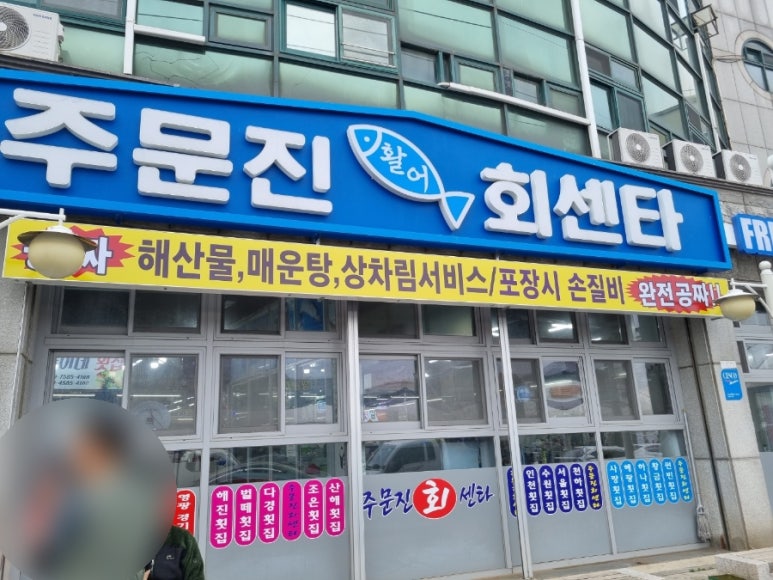 강원장모텔 이미지