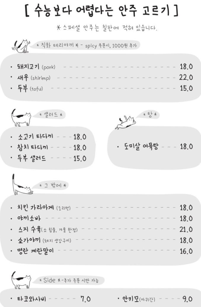 김씨네돼지구이 이미지