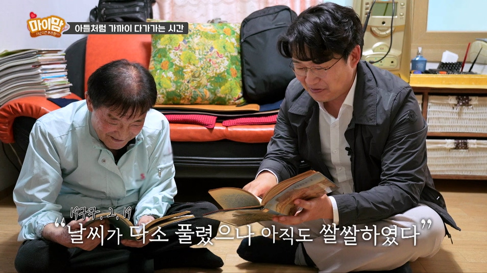 마이맘 이미지