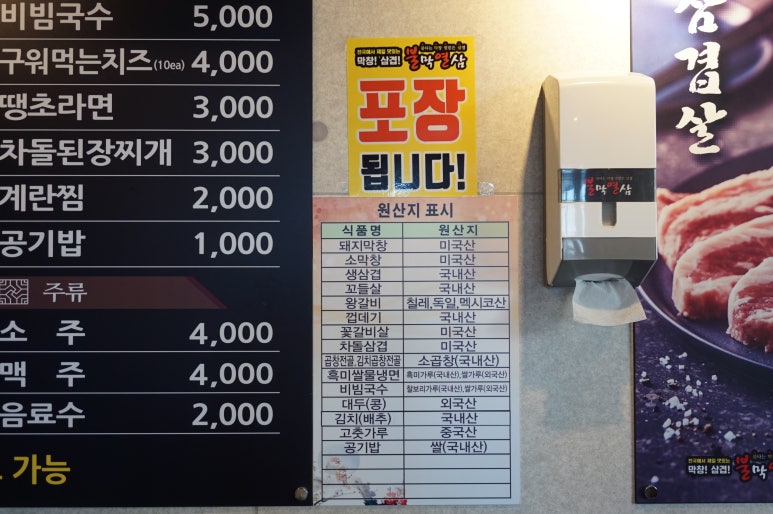 불막열삼부암점 이미지