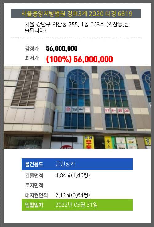 한솔필리아 이미지