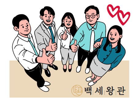 (주)에스피에스 이미지