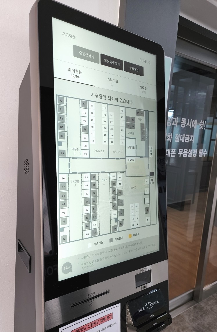 단디스터디카페노원역점 이미지
