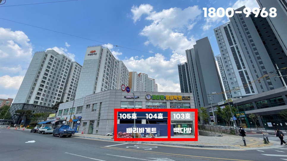 파리바게뜨천안 이미지