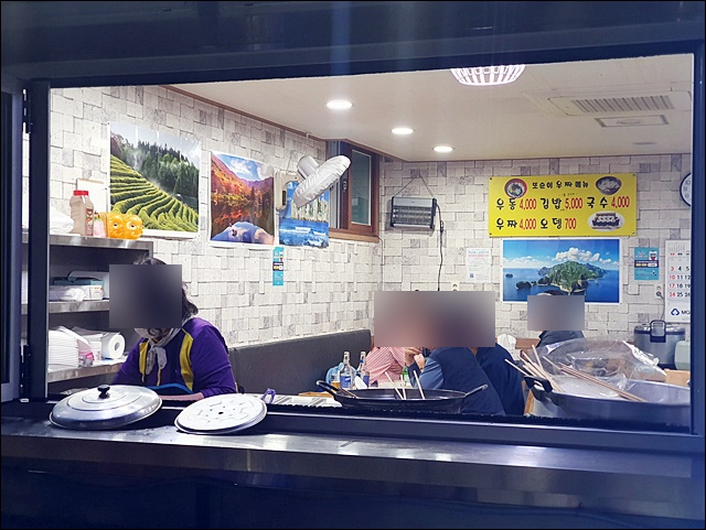 또순이포차 이미지