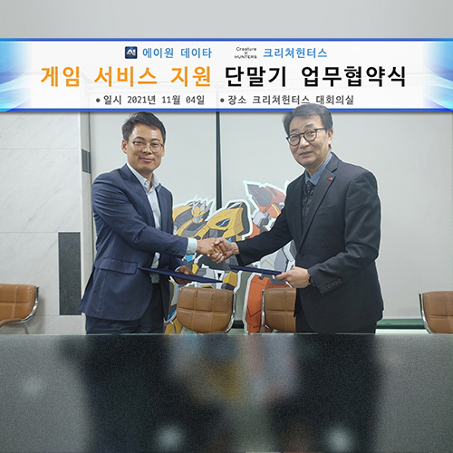 에이원솔루션 이미지