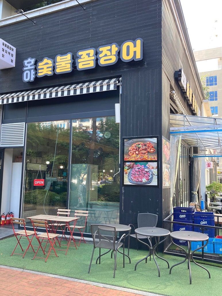 호야숯불 이미지