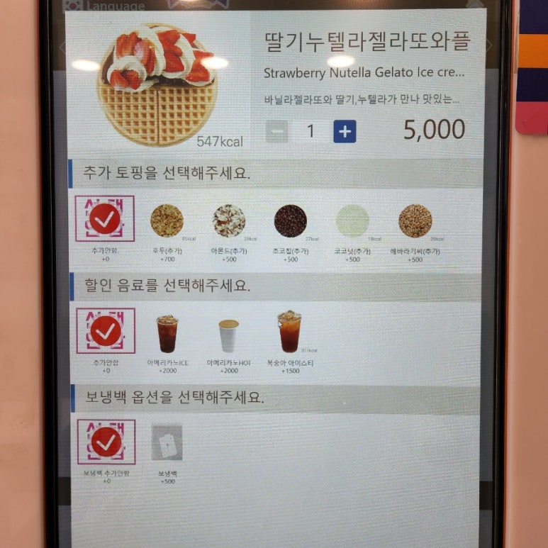 와플대학 명지대캠퍼스 이미지