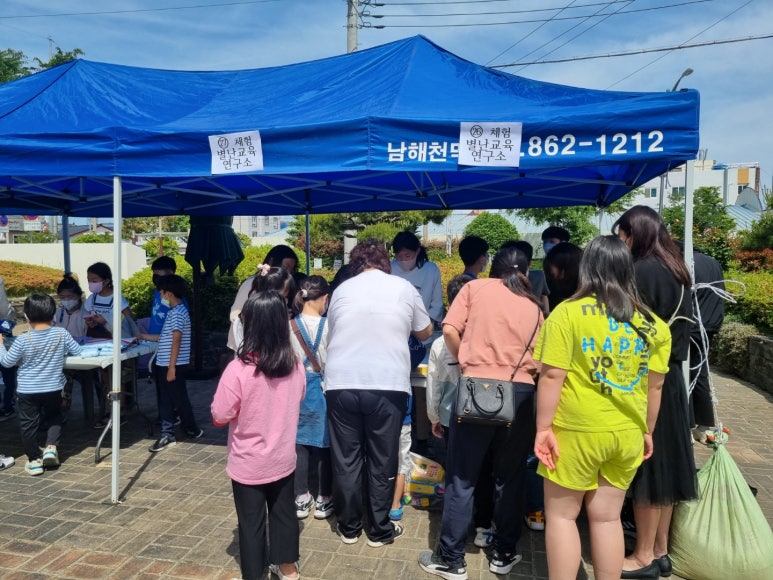 별난교육연구소 이미지