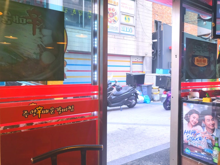 세븐일레븐 주안본점 이미지