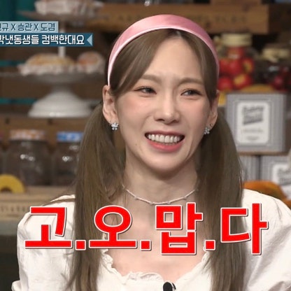 행당닭한마리 이미지