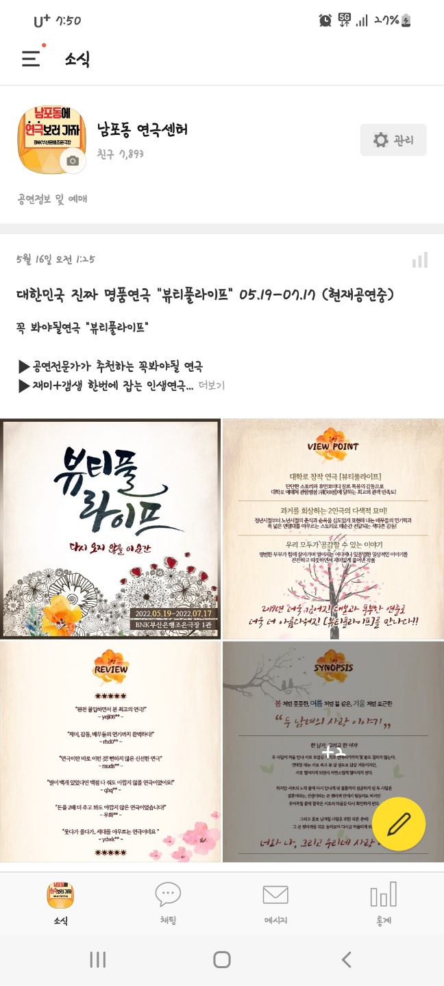 대한극장 1관 이미지