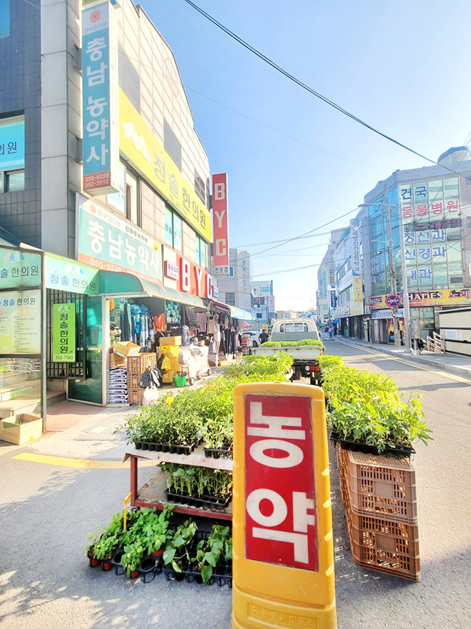 풍성농약사 이미지