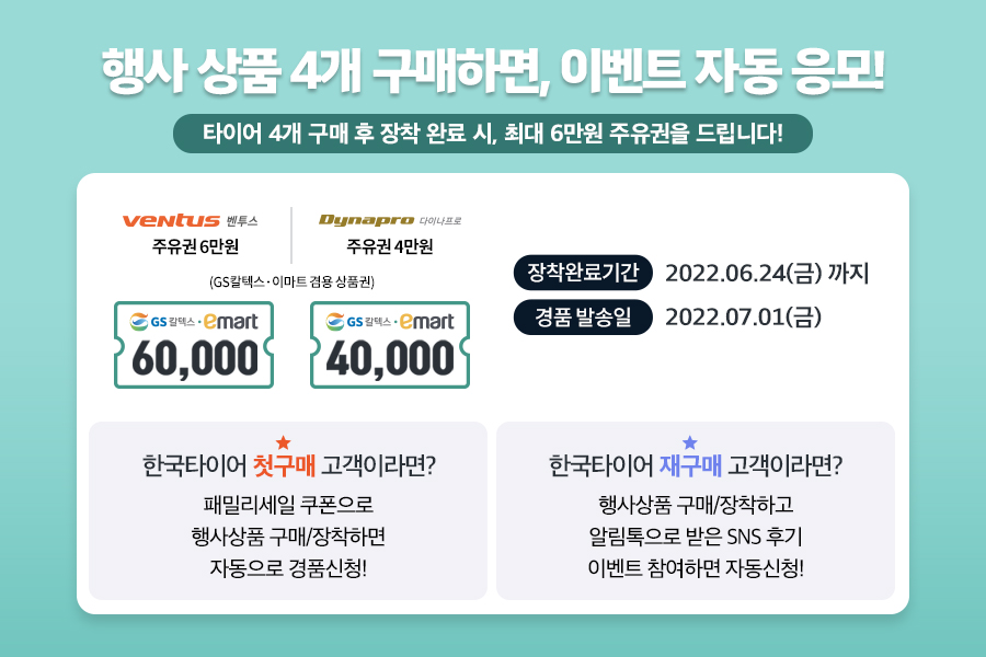 티스테이션홍성점 이미지