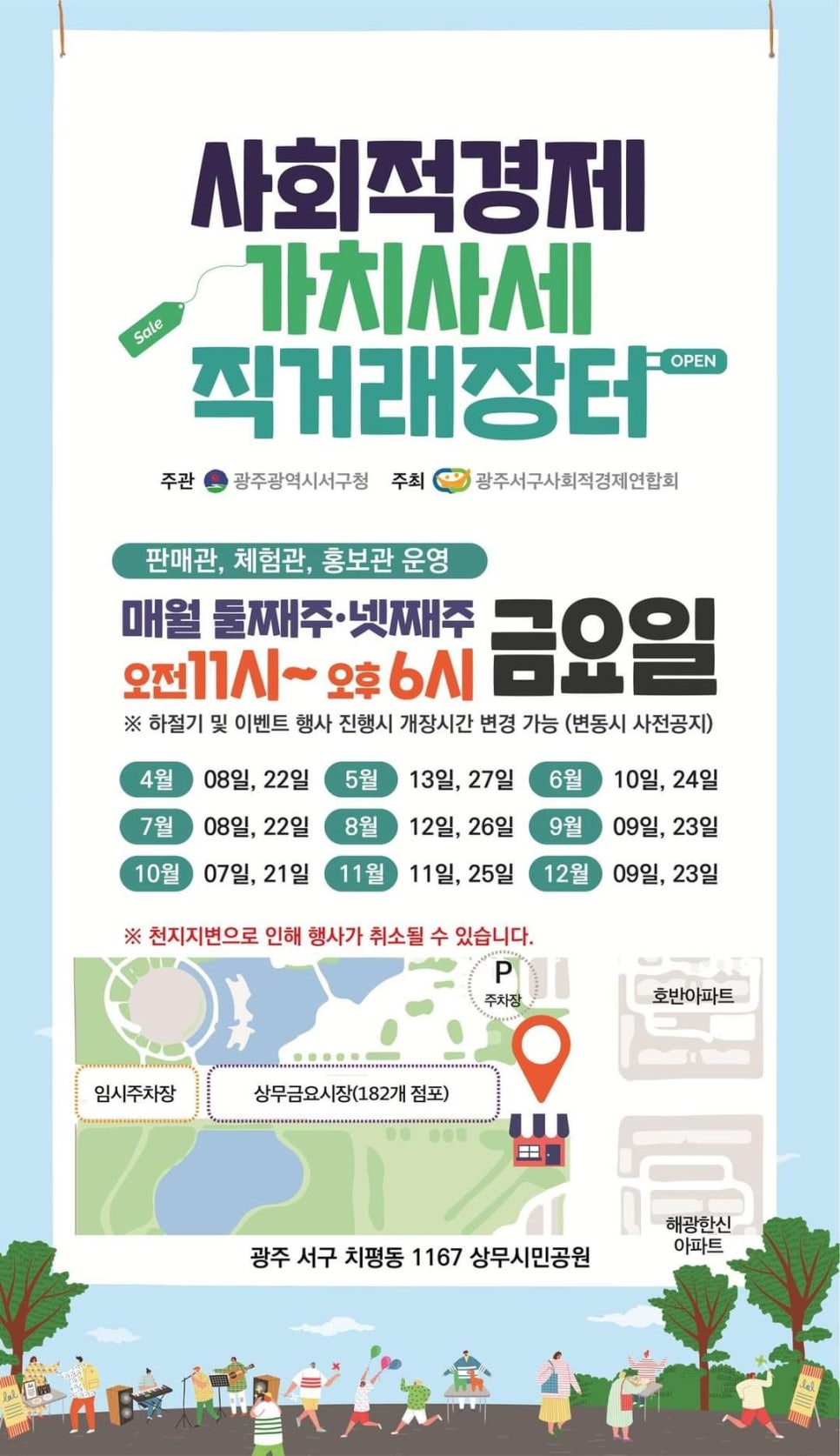 텐더컴퍼니 이미지
