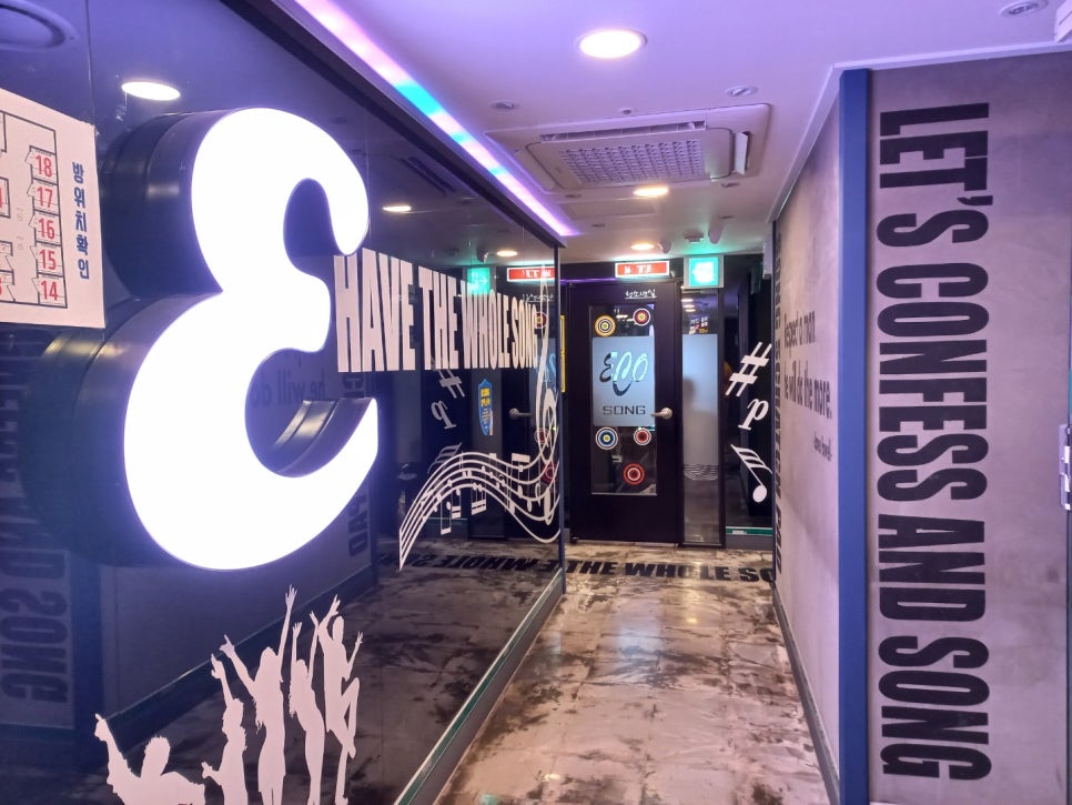 찐코인노래연습장 이미지