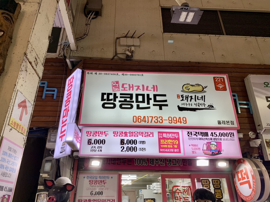 올레노래연습장 이미지