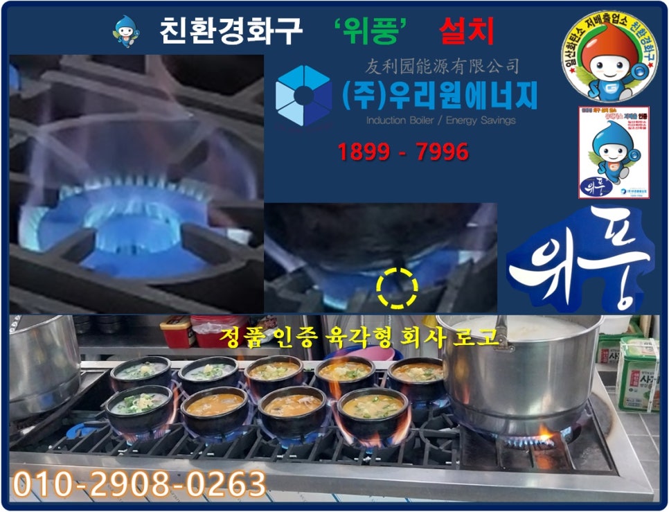 권구성순대국밥 이미지