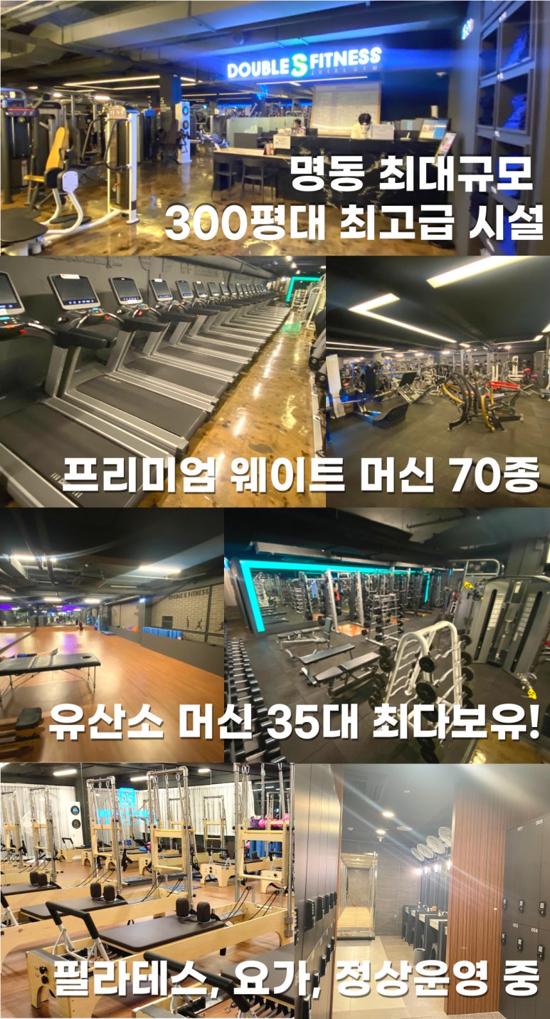 더블에스푸드 이미지