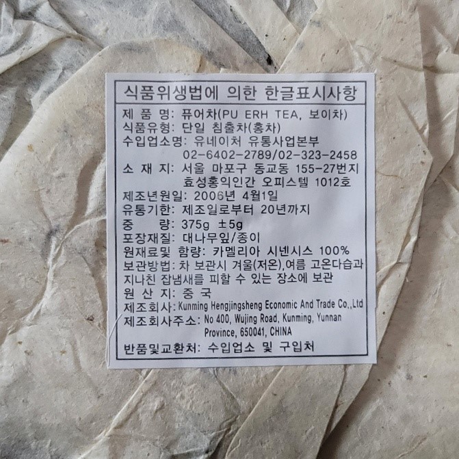 (주)포랑 이미지