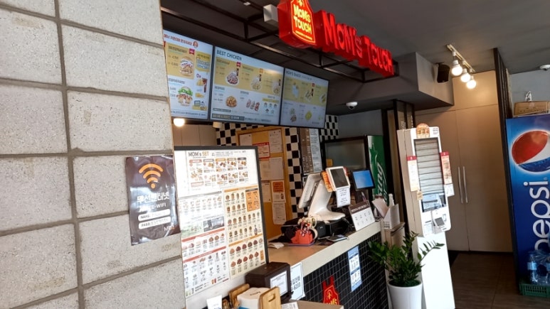 맘스터치 전곡점 이미지