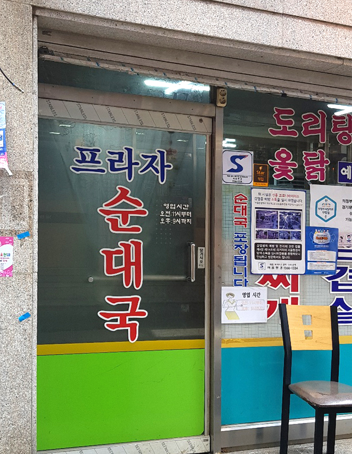 모카노래연습장 이미지