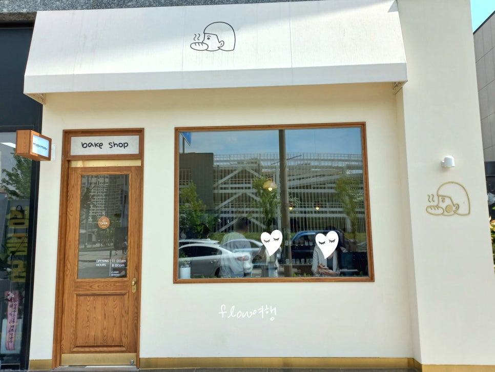 모구모구과자점 인 다산 이미지