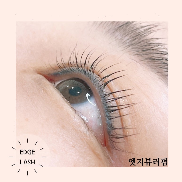 엣지라인아카데미 이미지
