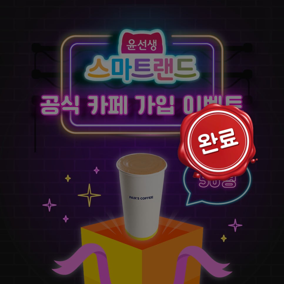 샘물다방 이미지