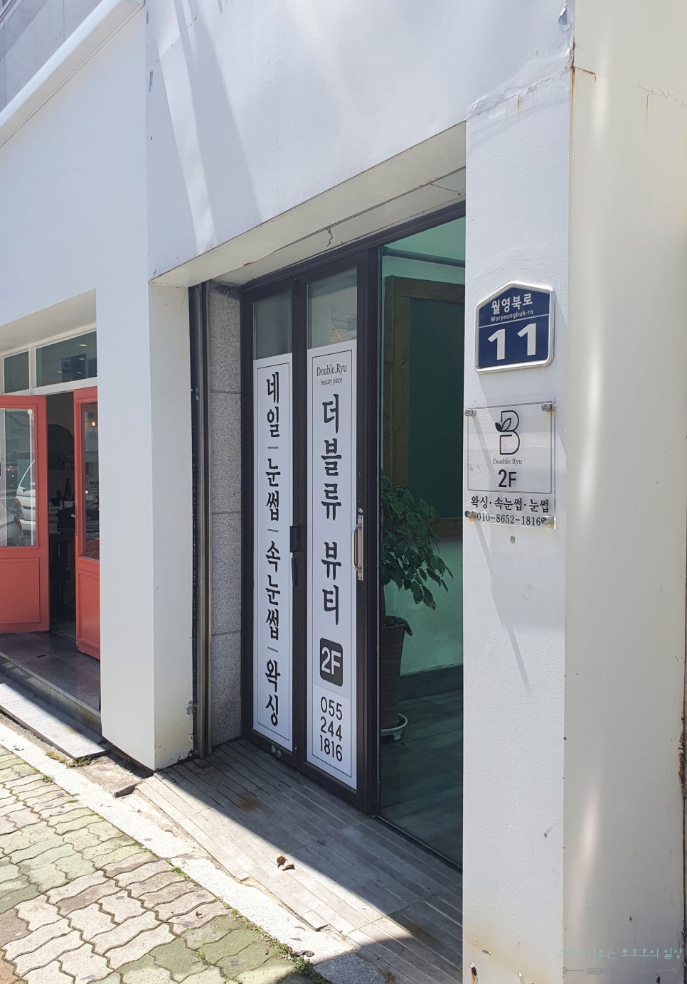 더블류피 이미지