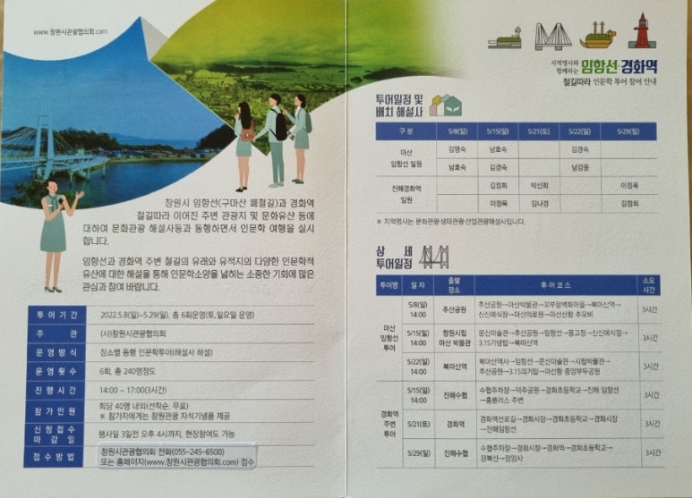 (주)선그린 이미지