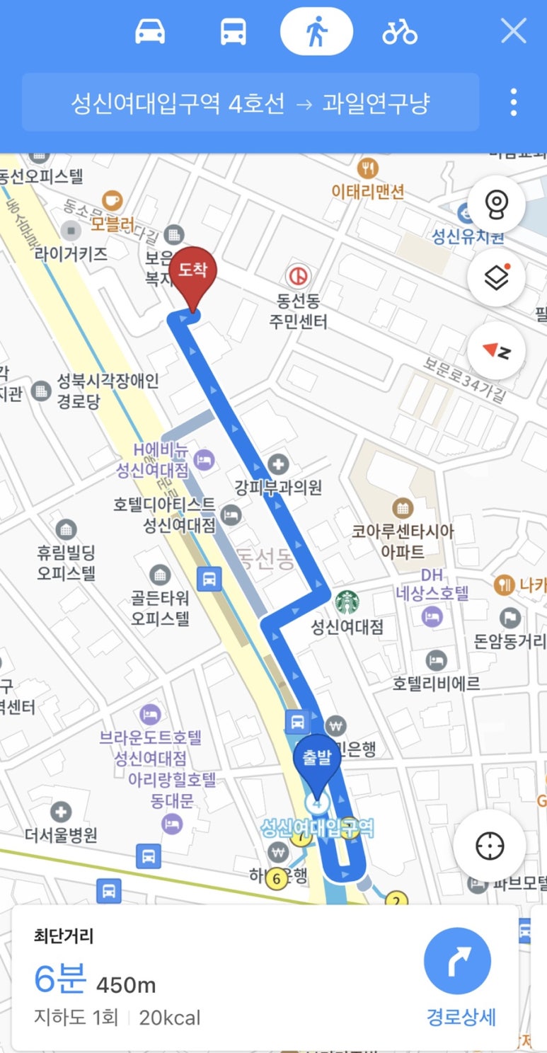 과일연구냥 이미지