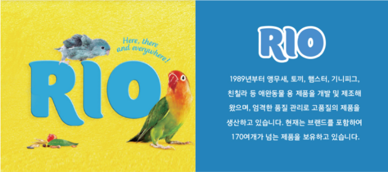 리프리오 이미지