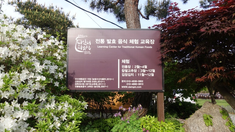 깜봉산 정상 이미지