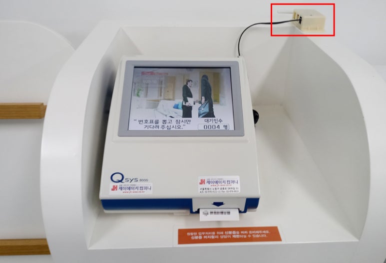 제이에이치시스템 이미지