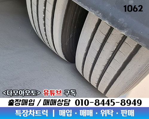 다모아중고 이미지