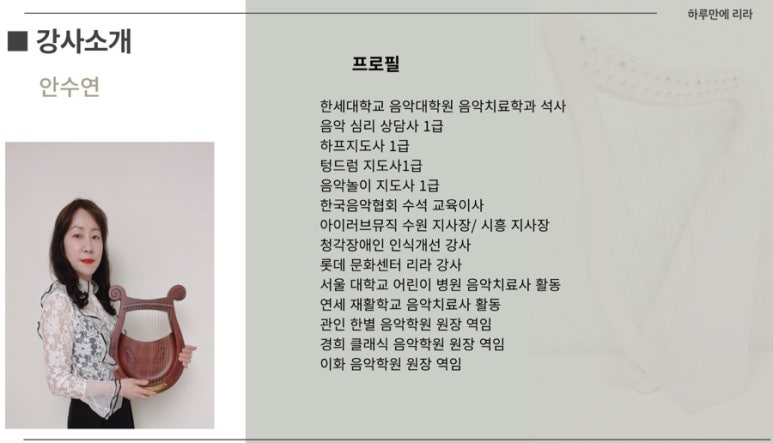 삼성악기 이미지