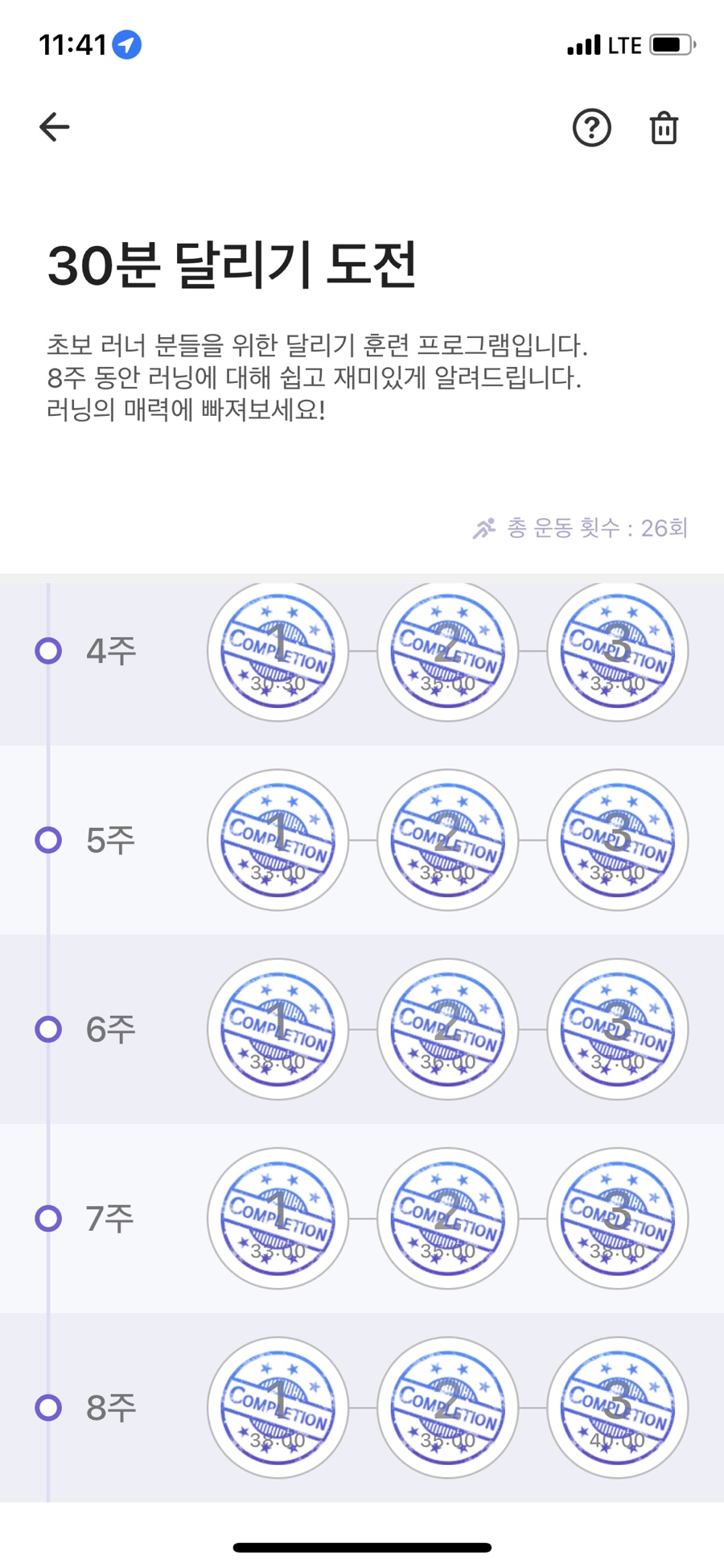 청주대구뽈찜아구찜전문 이미지