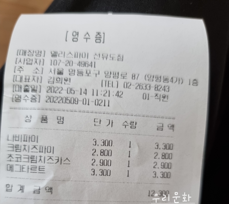궁잔기지떡 이미지