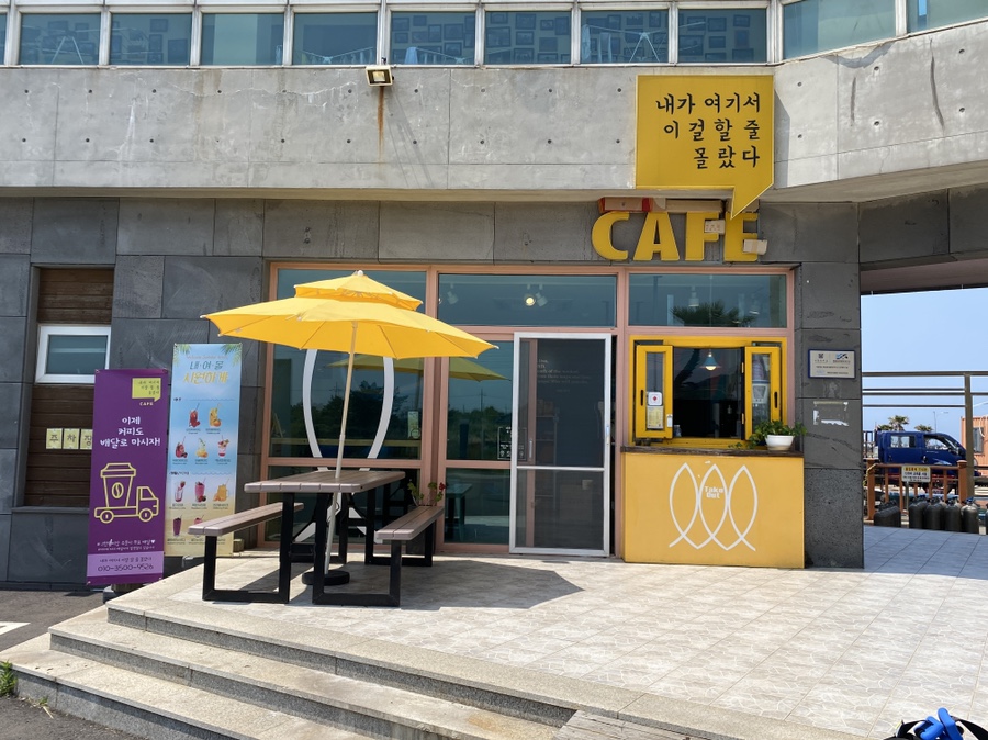 내가여기서이걸할줄몰랐다 이미지