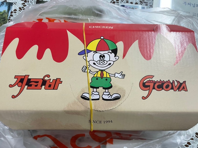지코바 수택1호점 이미지