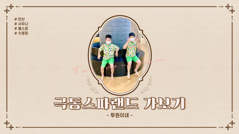 극동랜드 이미지