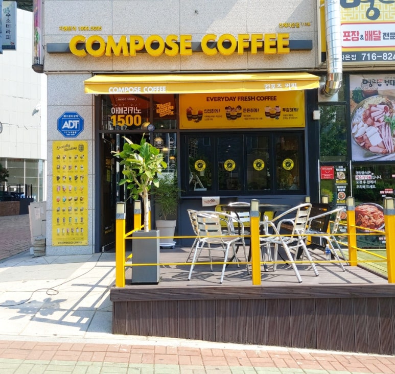 컴포즈커피진해자은점 이미지