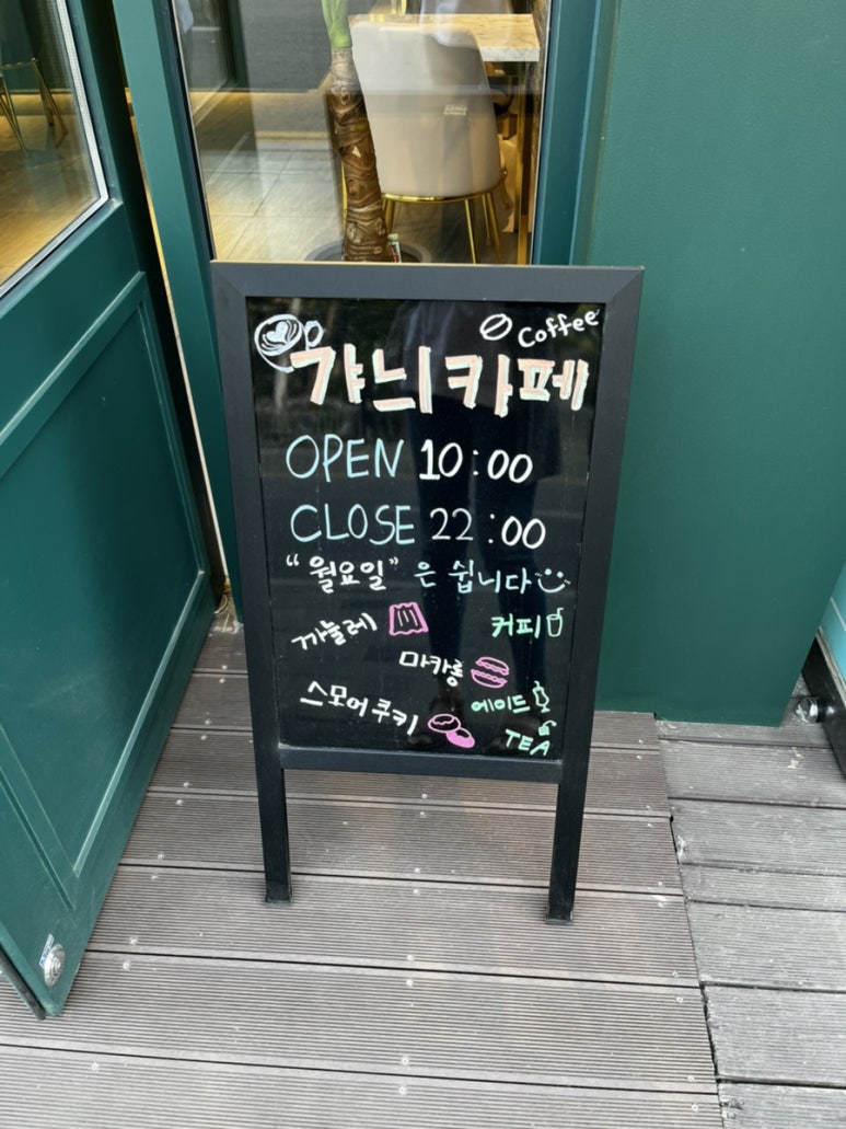 갸늬 이미지