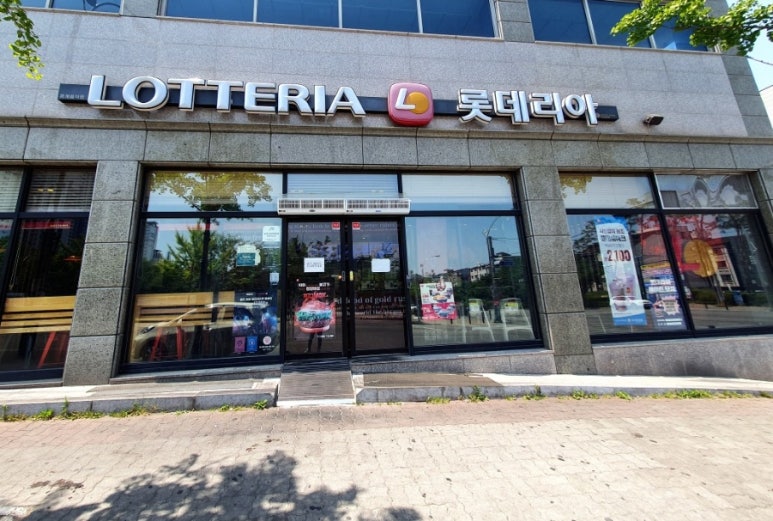롯데리아 아산용화점 이미지